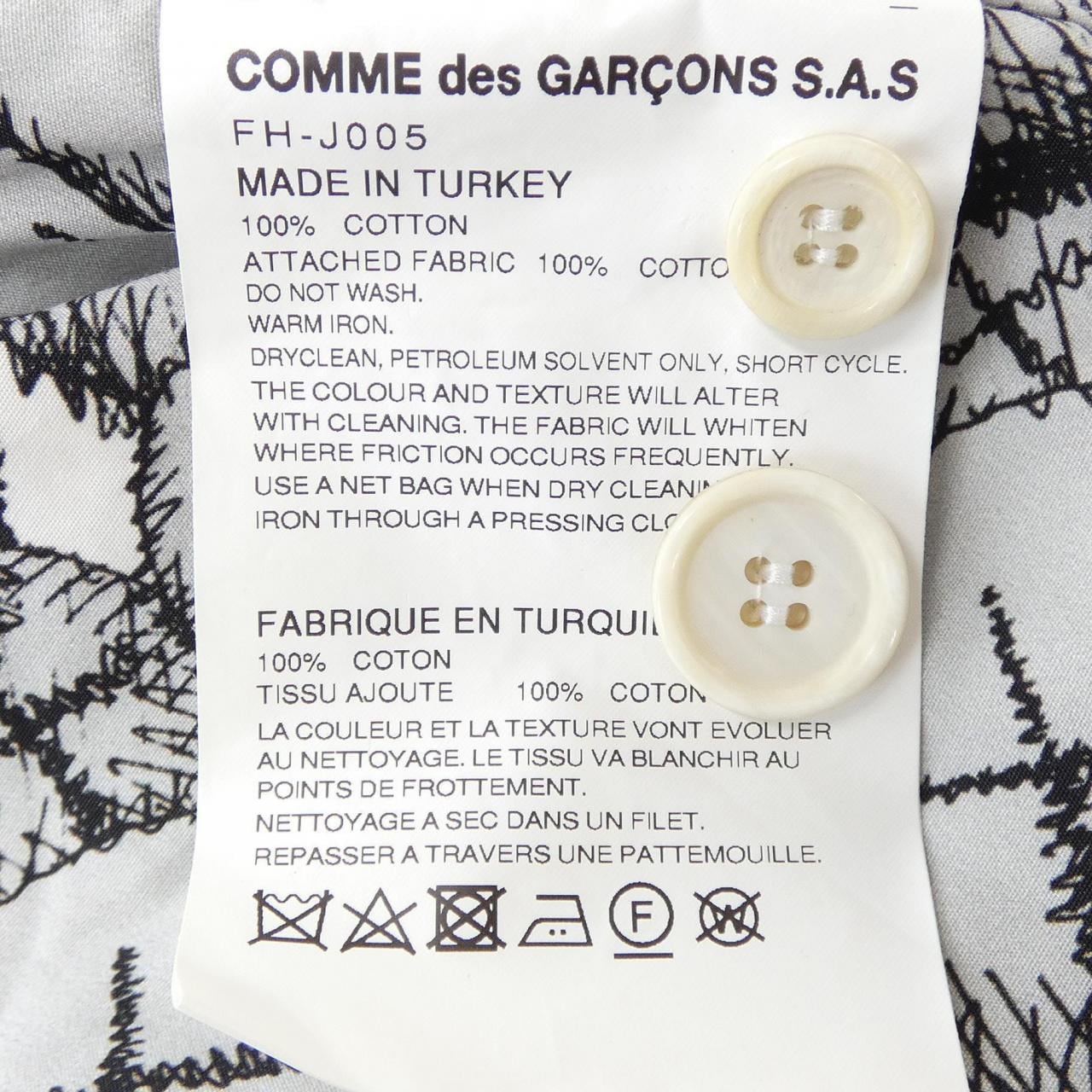 コムデギャルソンシャツ COMME des GARCONS SHIRT FH-J005 KAWS ジャケット