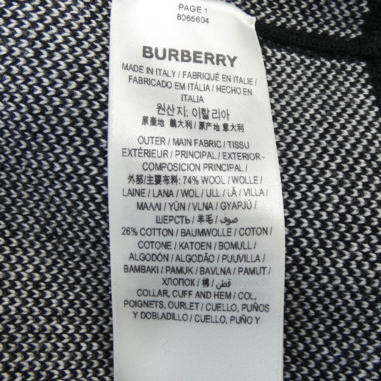 BURBERRY BURBERRY Knitwear