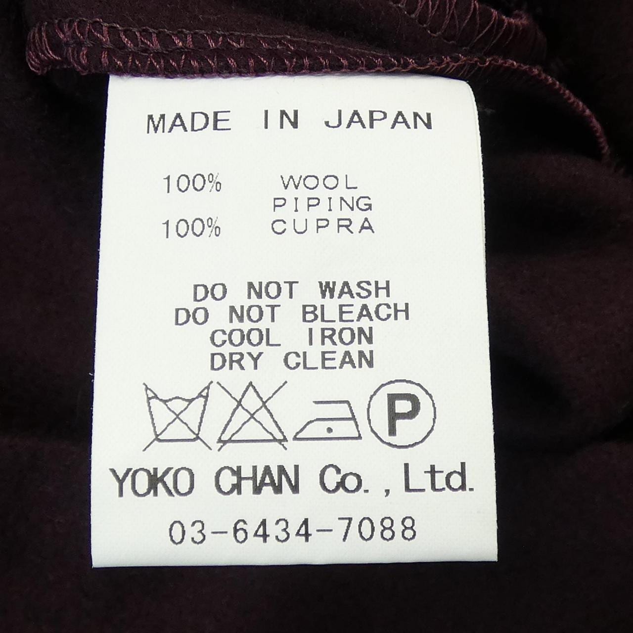 ヨーコチャン YOKO CHAN YCD-416-280 ワンピース