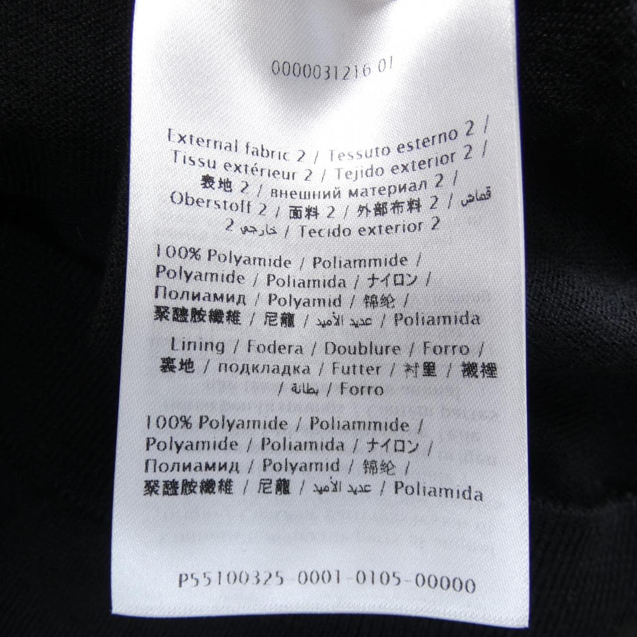 レッドバレンティノ RED VALENTINO カーディガン