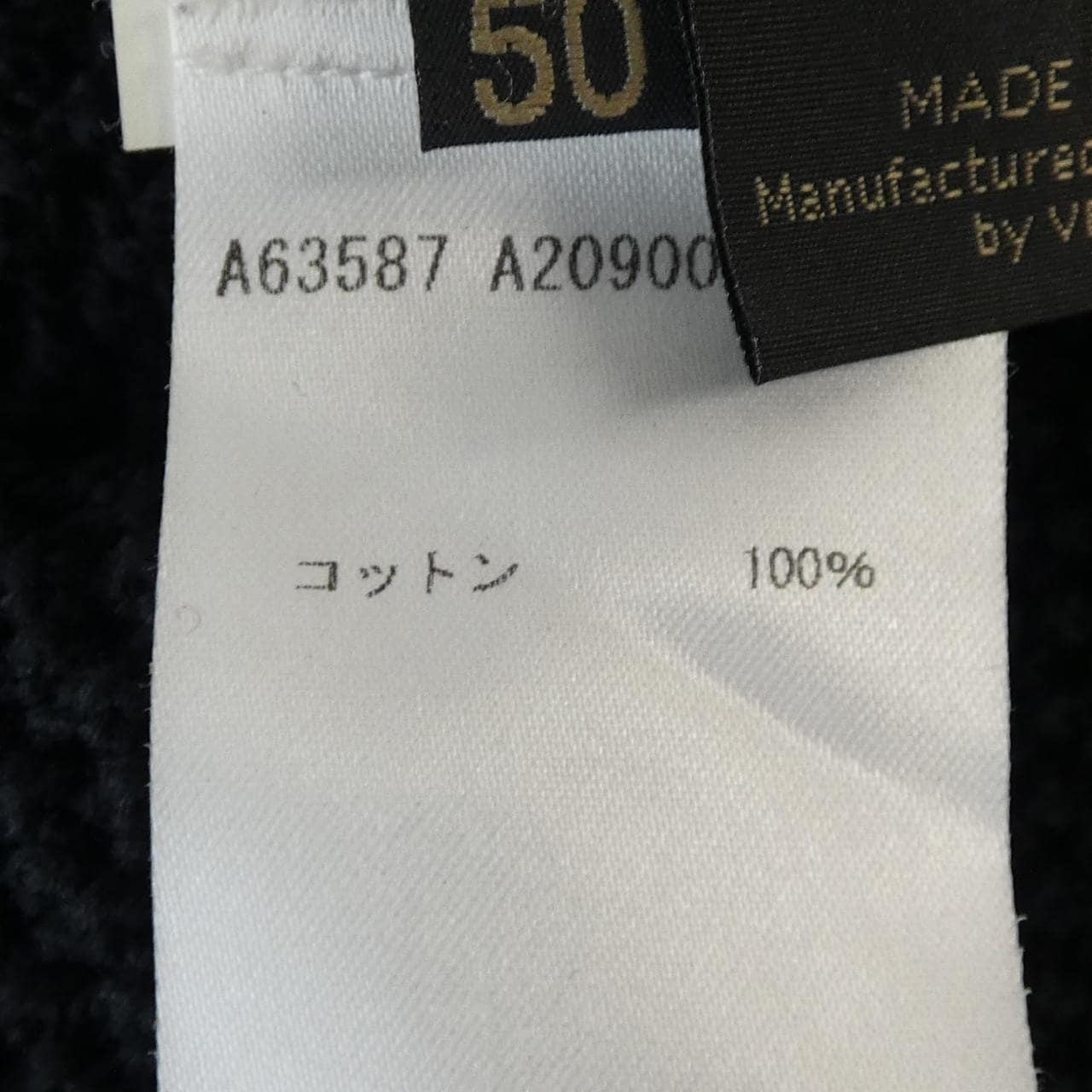 ヴェルサーチェ VERSACE A63587 ベスト
