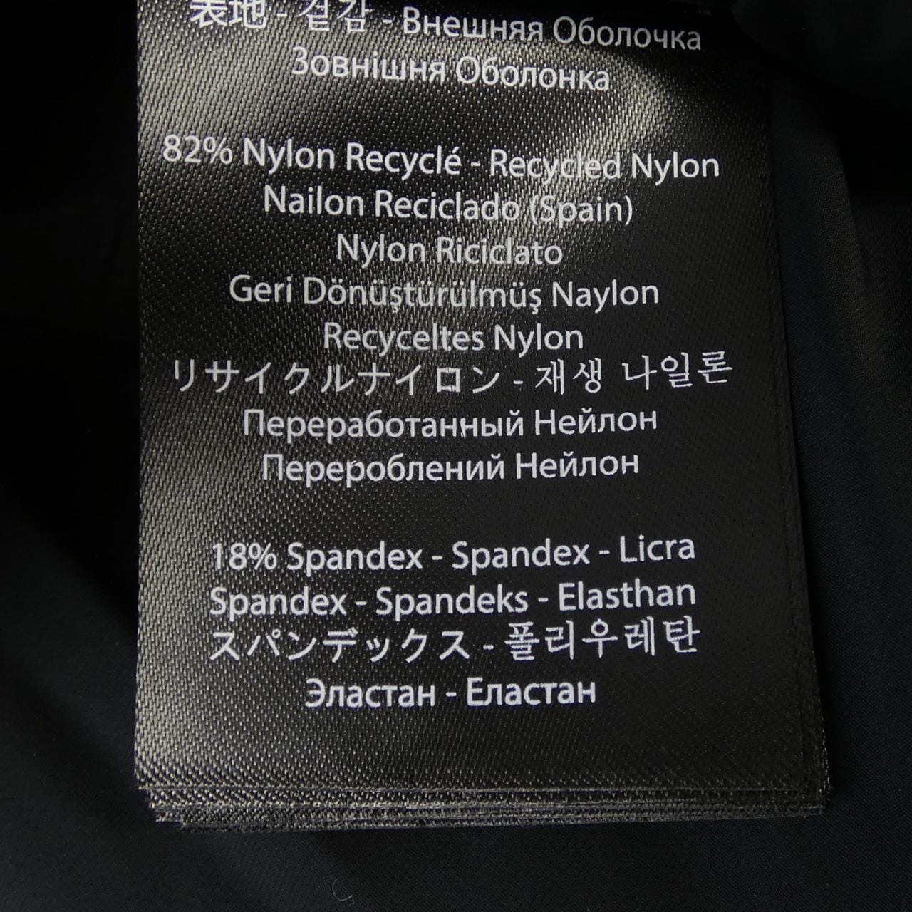 マッカージュ MACKAGE ダウンジャケット