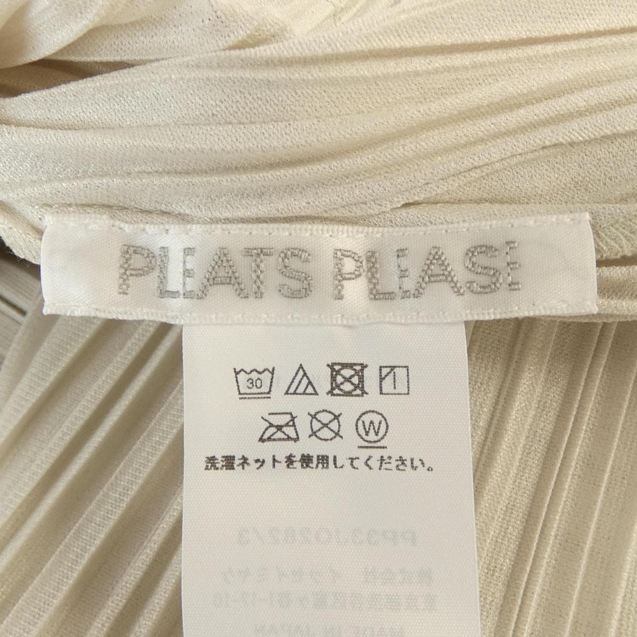 プリーツプリーズ PLEATS PLEASE PP33JO282 カーディガン