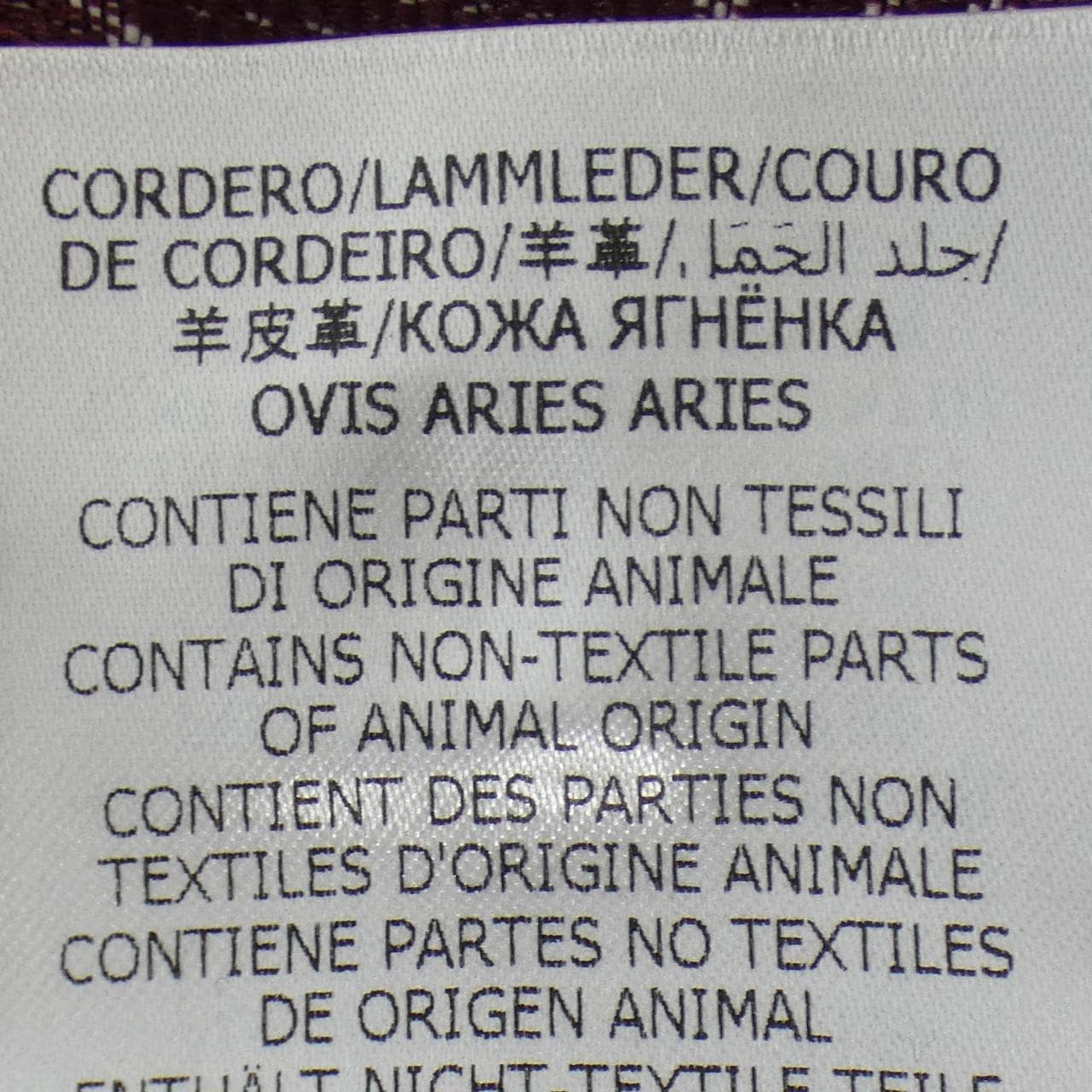 グッチ GUCCI 100周年 GG 676554 Z8AWF スカート