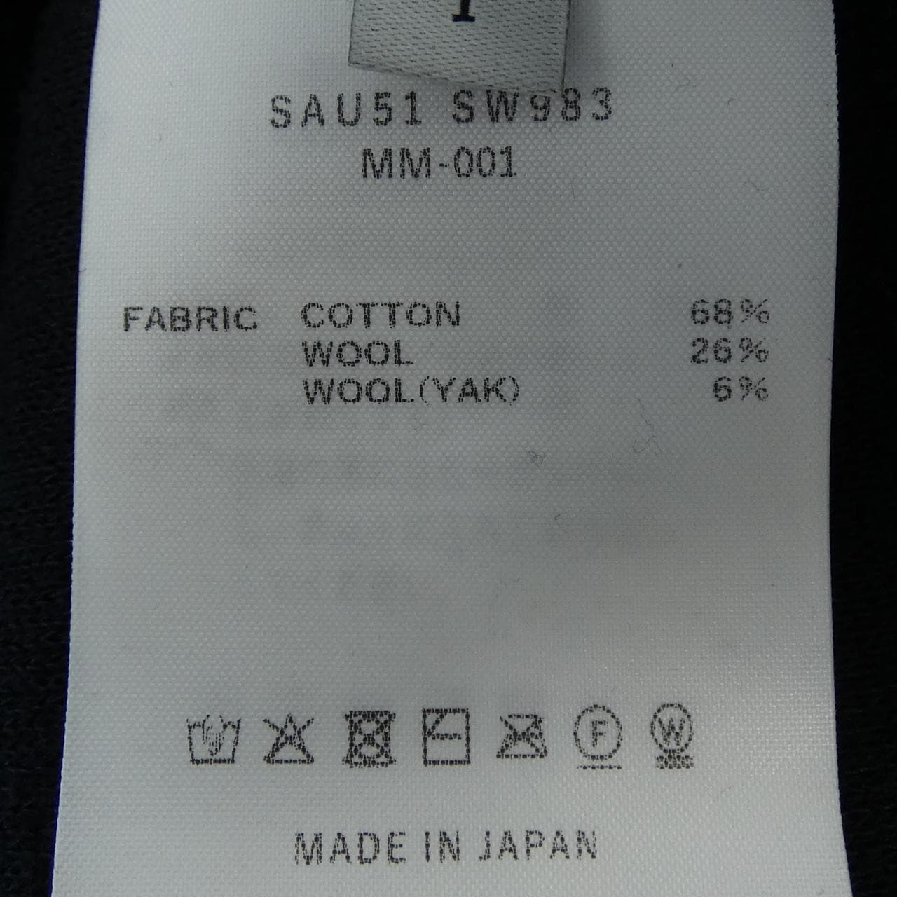 シーオール SEEALL SAU51 SW983 パンツ