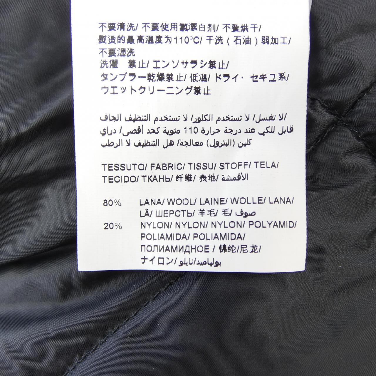 タトラス TATRAS MTAT24A4989-D ダウンジャケット