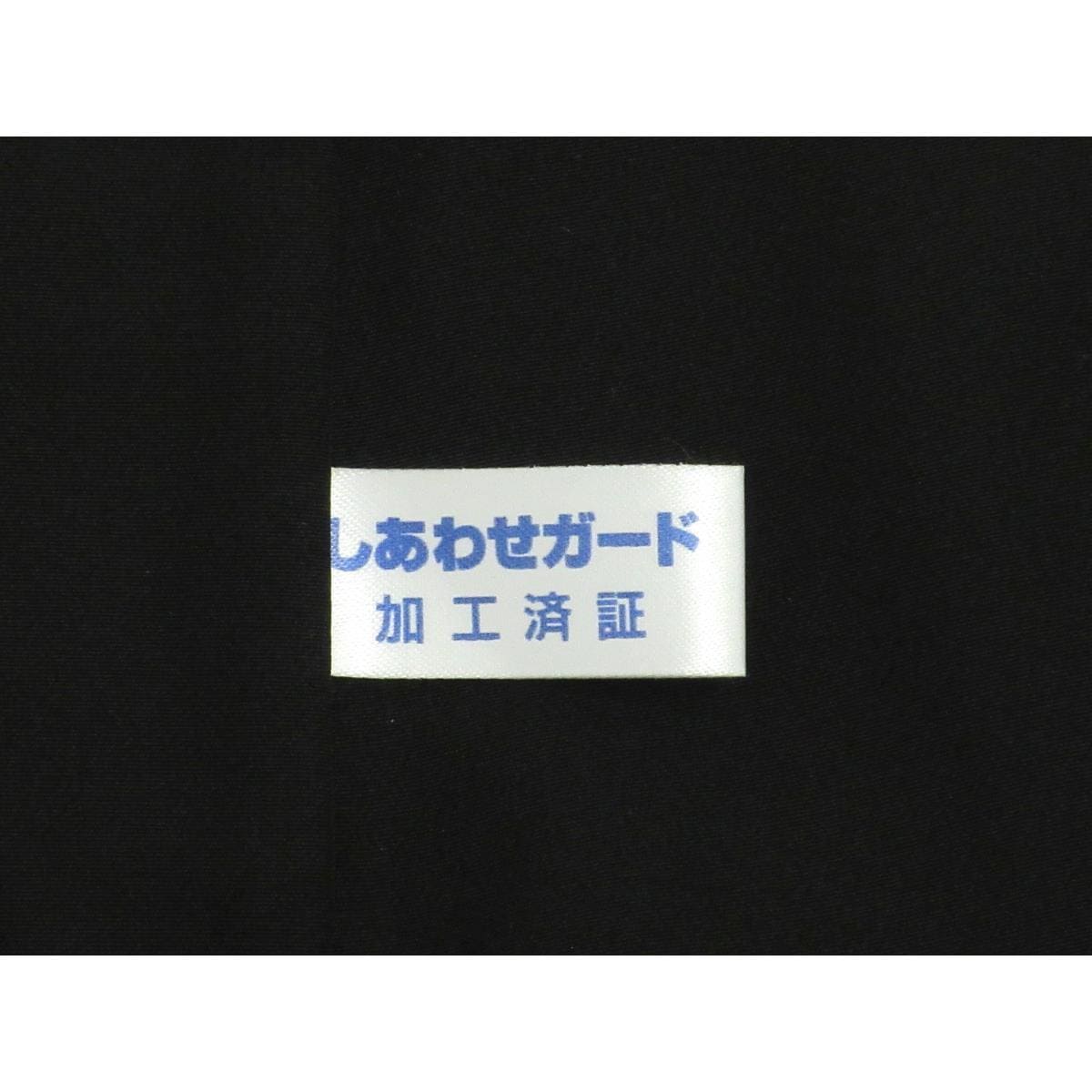 【未使用品】紬　お召織