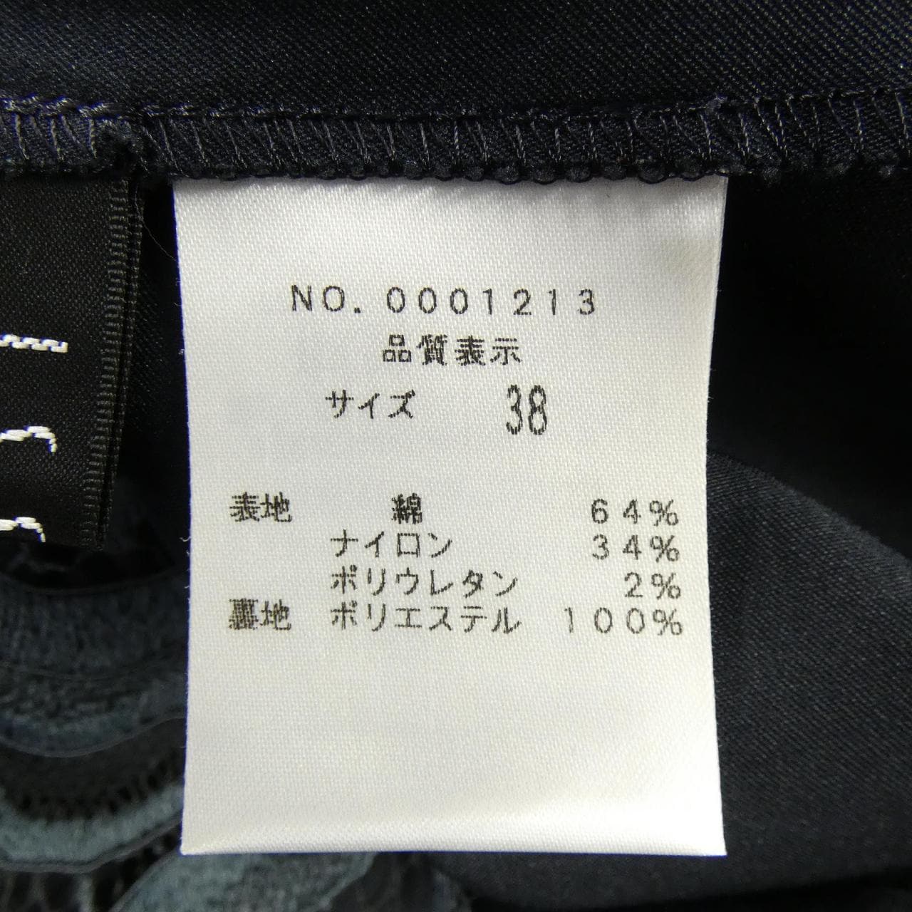 フォッシ FOSSI スカート