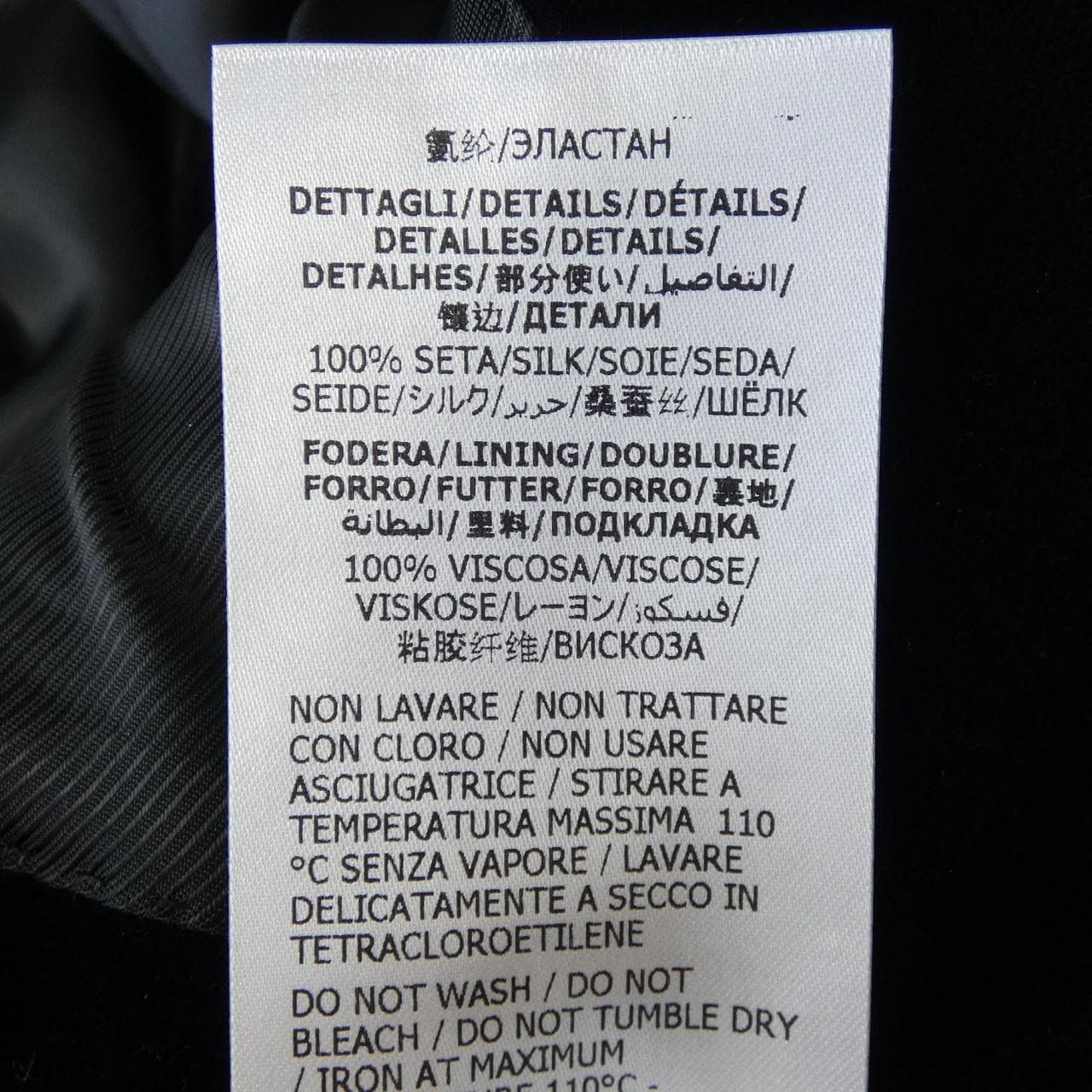 グッチ GUCCI ベルベット シングルブレス ジャケット 673899 ZAHW8 ジャケット