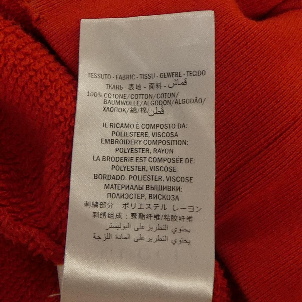 グッチ GUCCI 457931-X5S77 パーカー