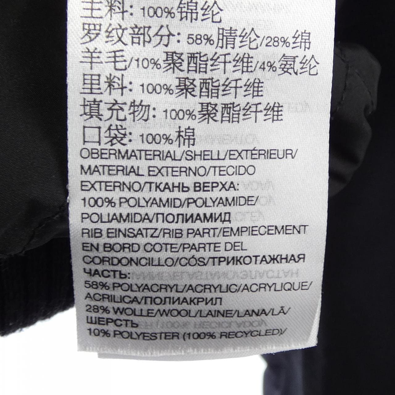 ワイスリー Y-3 ブルゾン