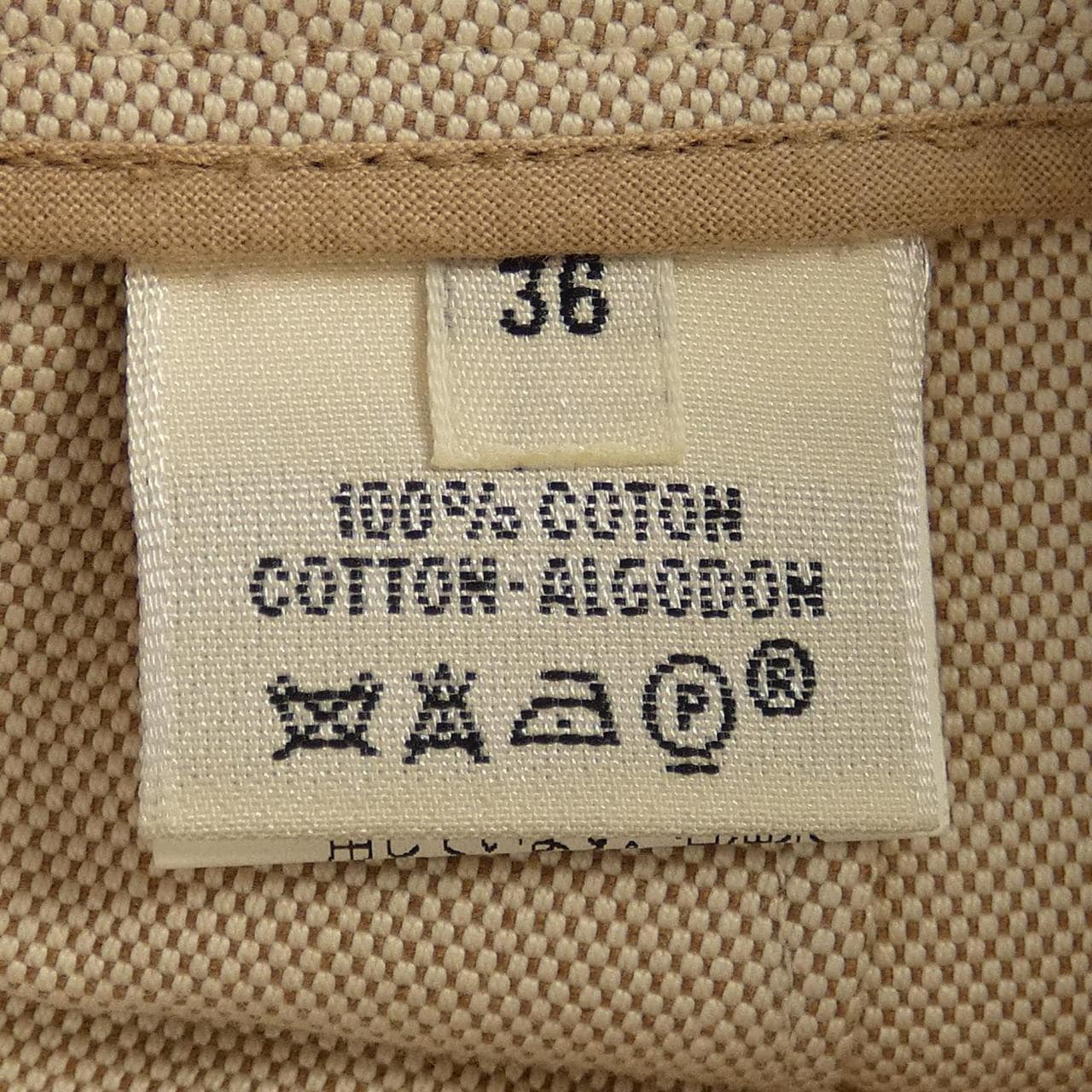 【ヴィンテージ】エルメス HERMES Hボタン スカート