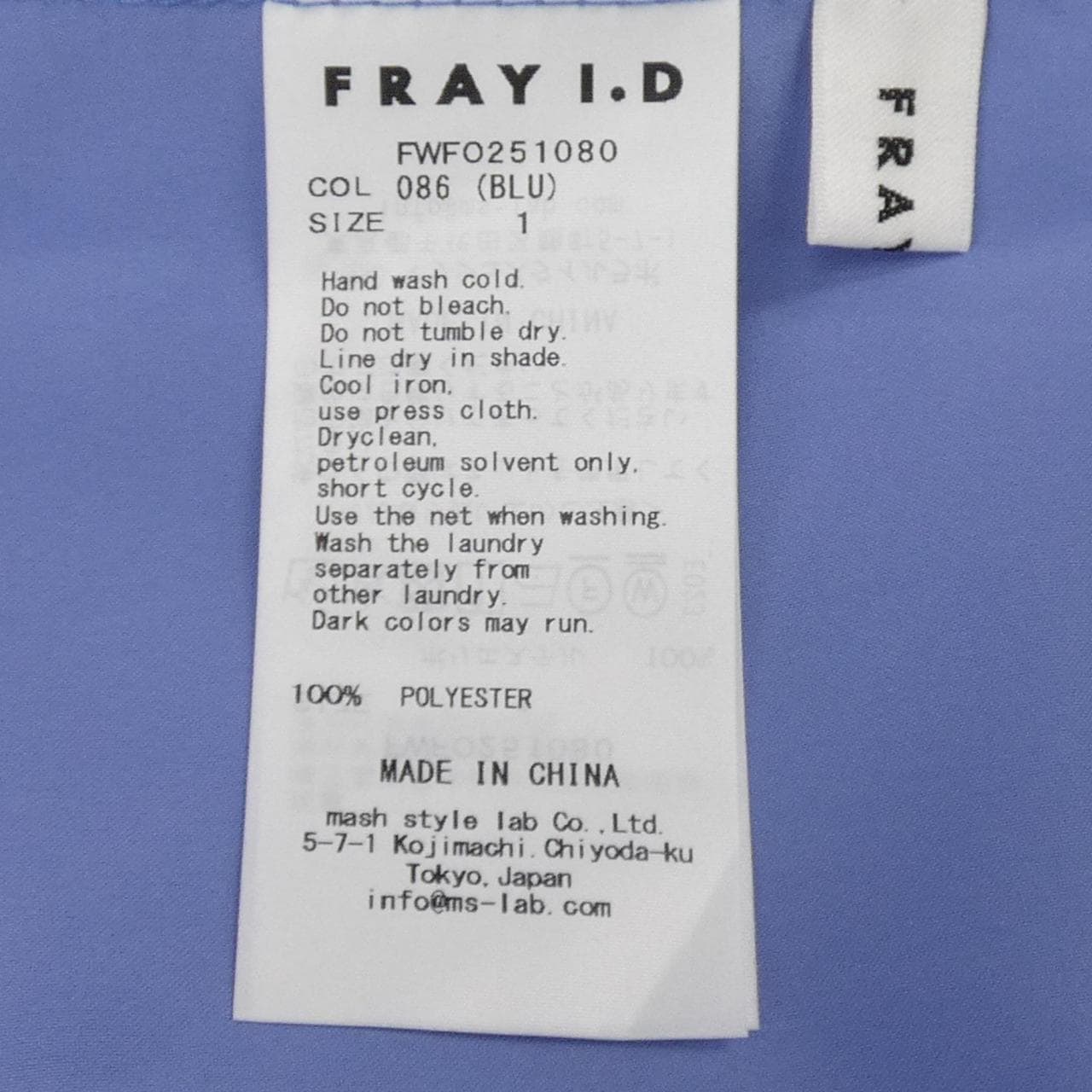 フレイアイディー FRAY I.D ワンピース