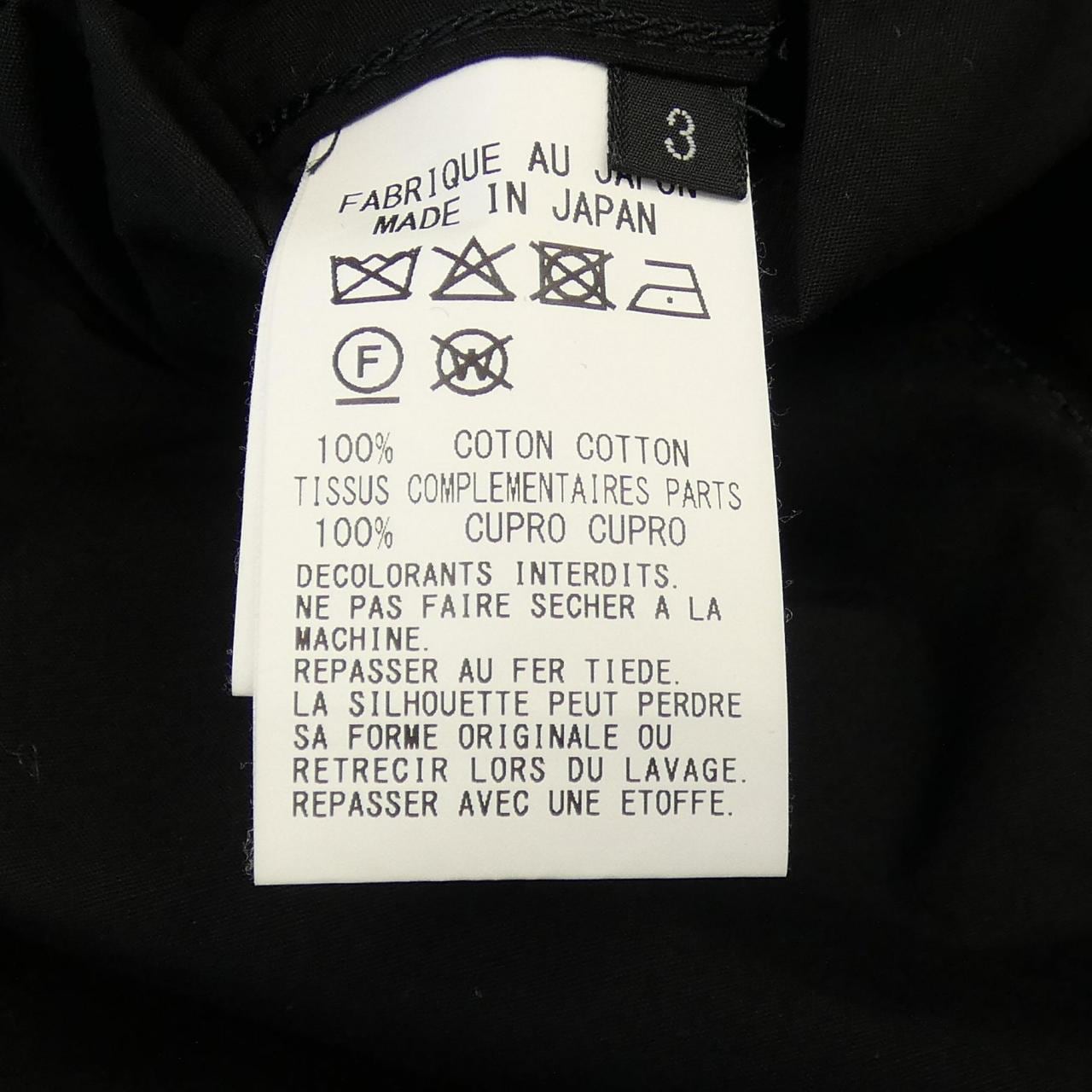 グラウンドワイ GROUND Y GP-J15-012 コート