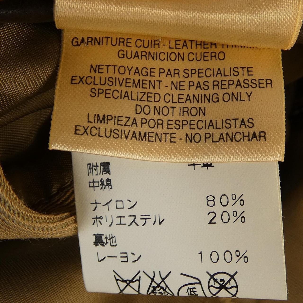 【ヴィンテージ】エルメス HERMES ジャケット