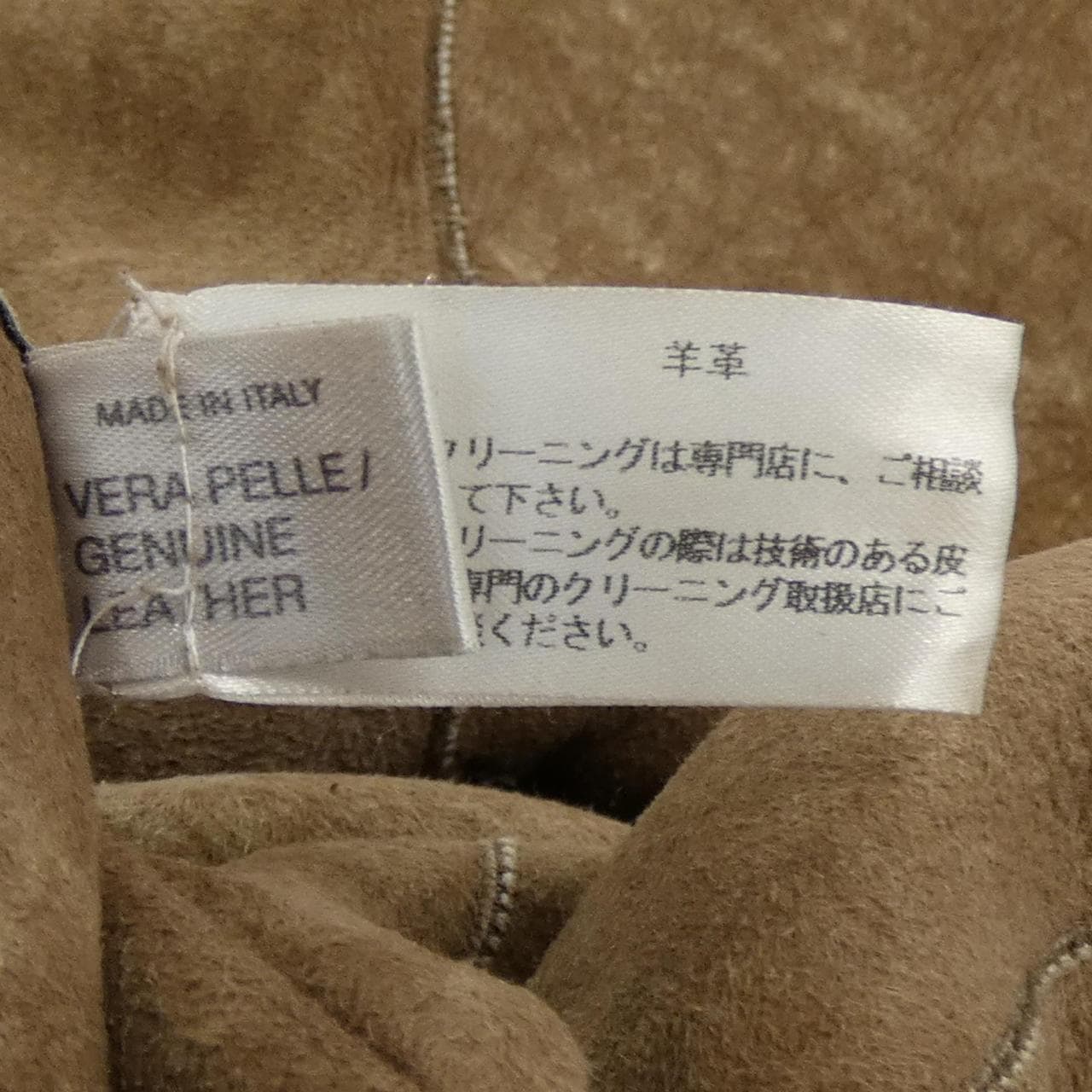 ボッテガヴェネタ BOTTEGA VENETA 276294 VS830 コート