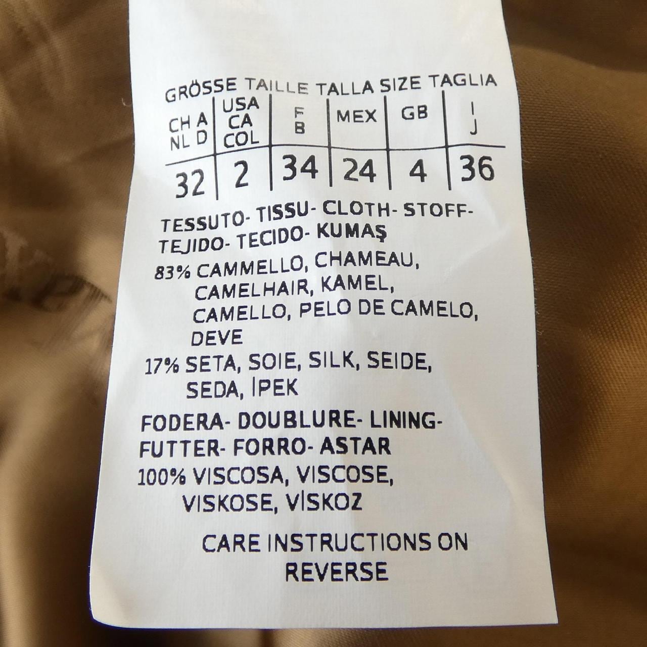 マックスマーラ Max Mara 101670 テディベア コート