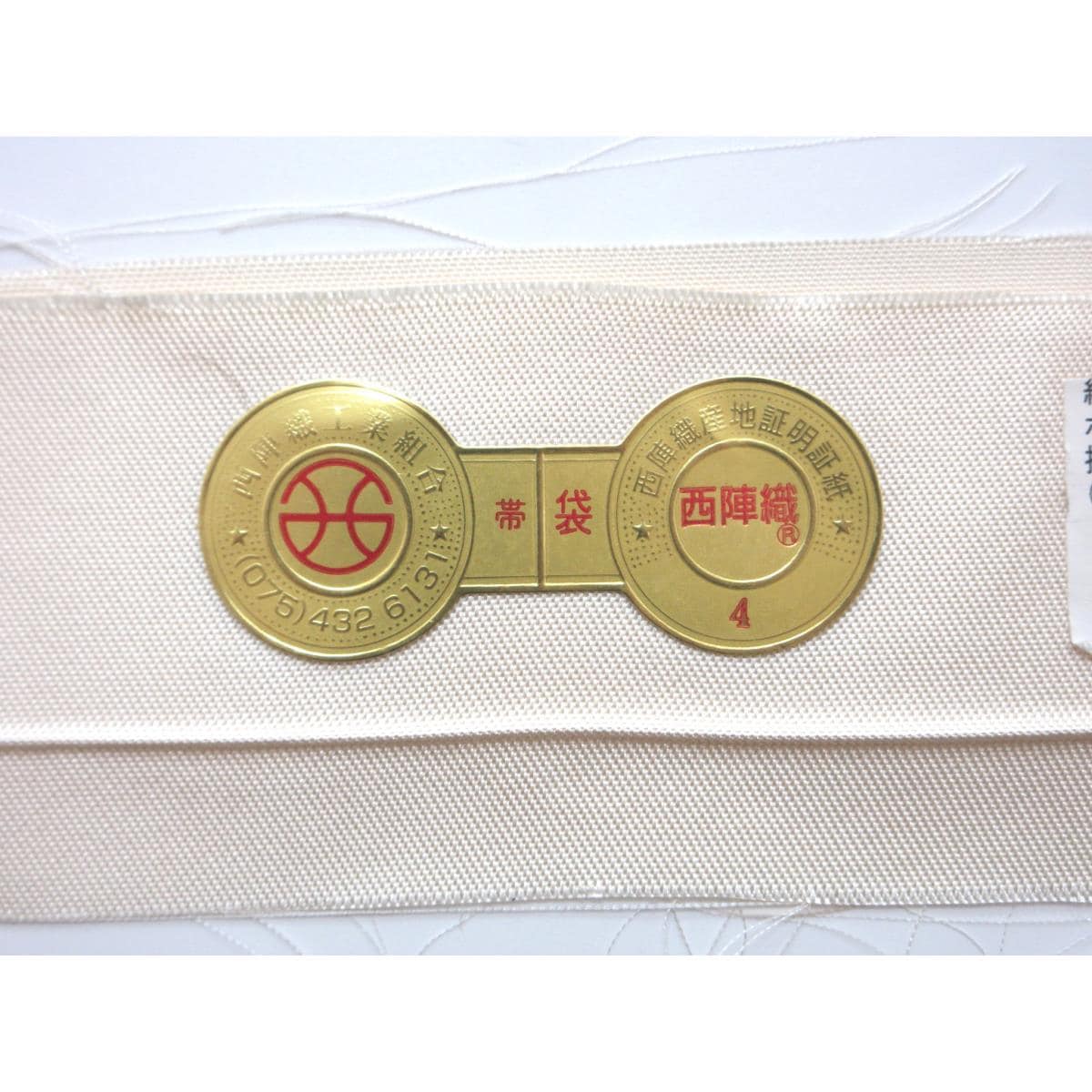 【未使用品】袋帯　本袋【篠屋織物】