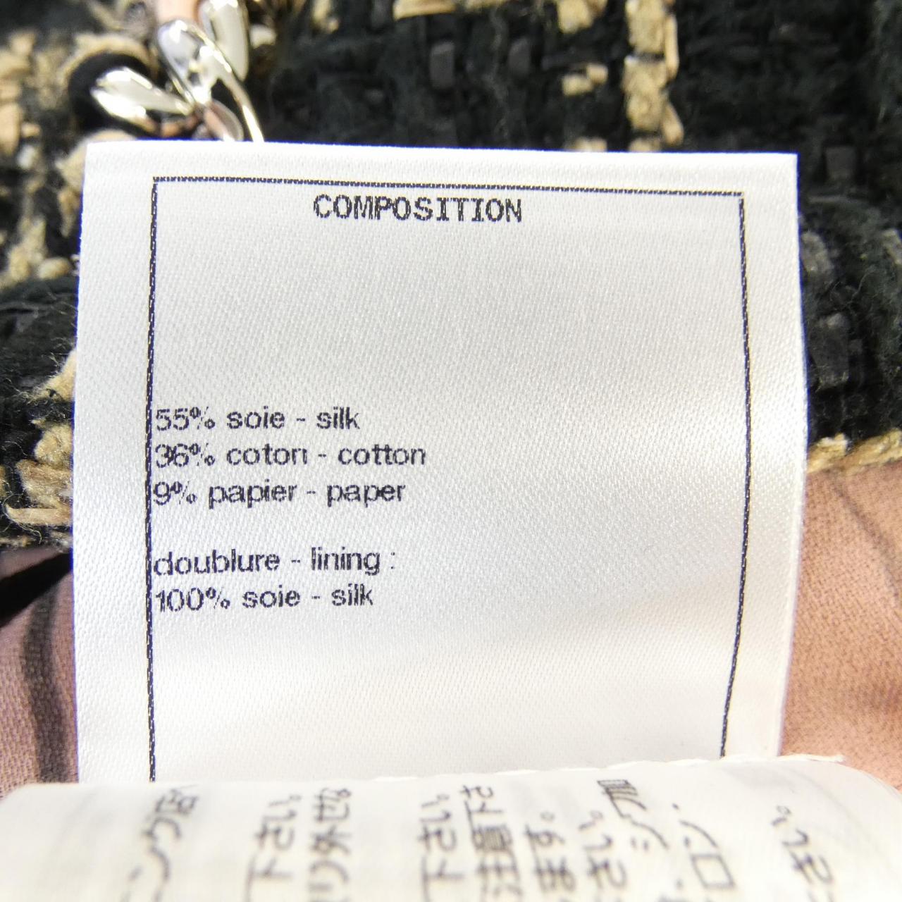 シャネル CHANEL LOOK1 P70539V61998 スカート