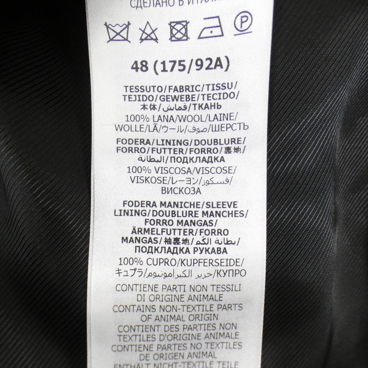 グッチ GUCCI 685870 Z568J ジャケット