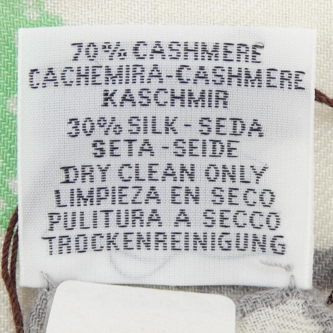 エルメス HERMES INVENTAIRE POETIQUE POUR CONTE SELLIER H244193S カレジェアン140 ショール