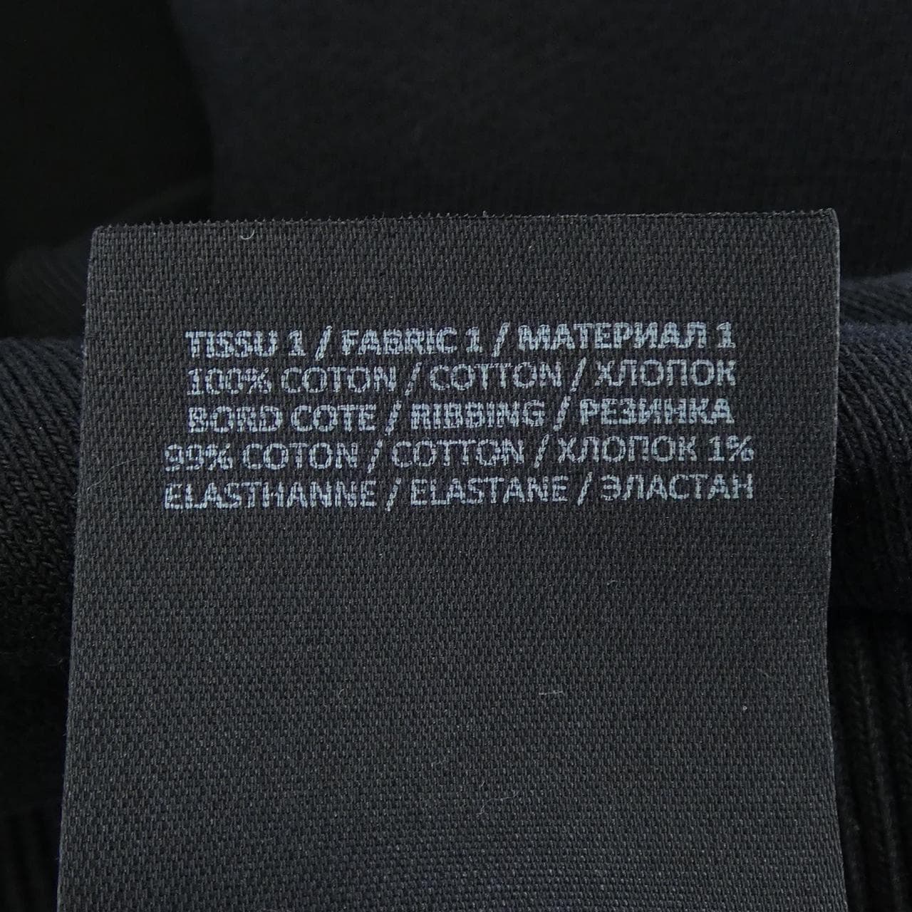 バルマン BALMAIN スウェット