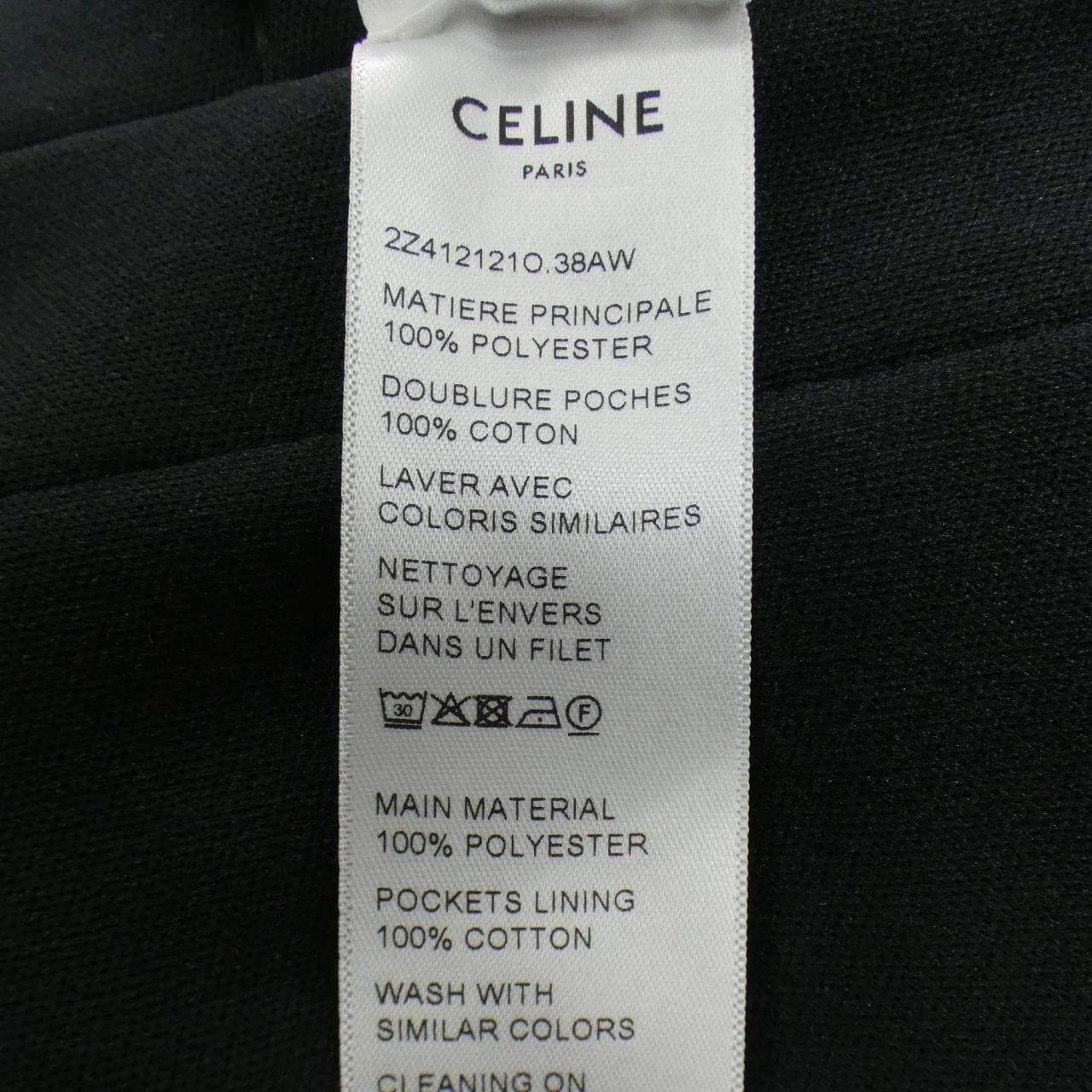 セリーヌ CELINE トラックスーツパンツ / ダブルフェイスジャージー 2Z412121O パンツ