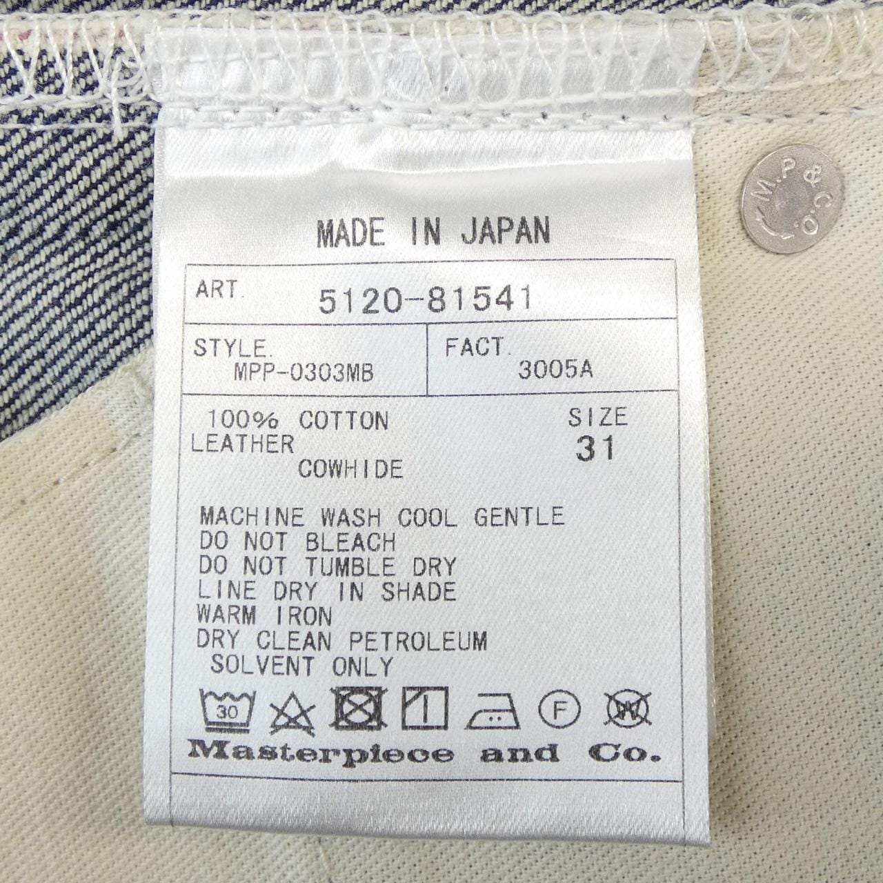 サイベーシックス SCYE BASICS 5120-81541 ジーンズ