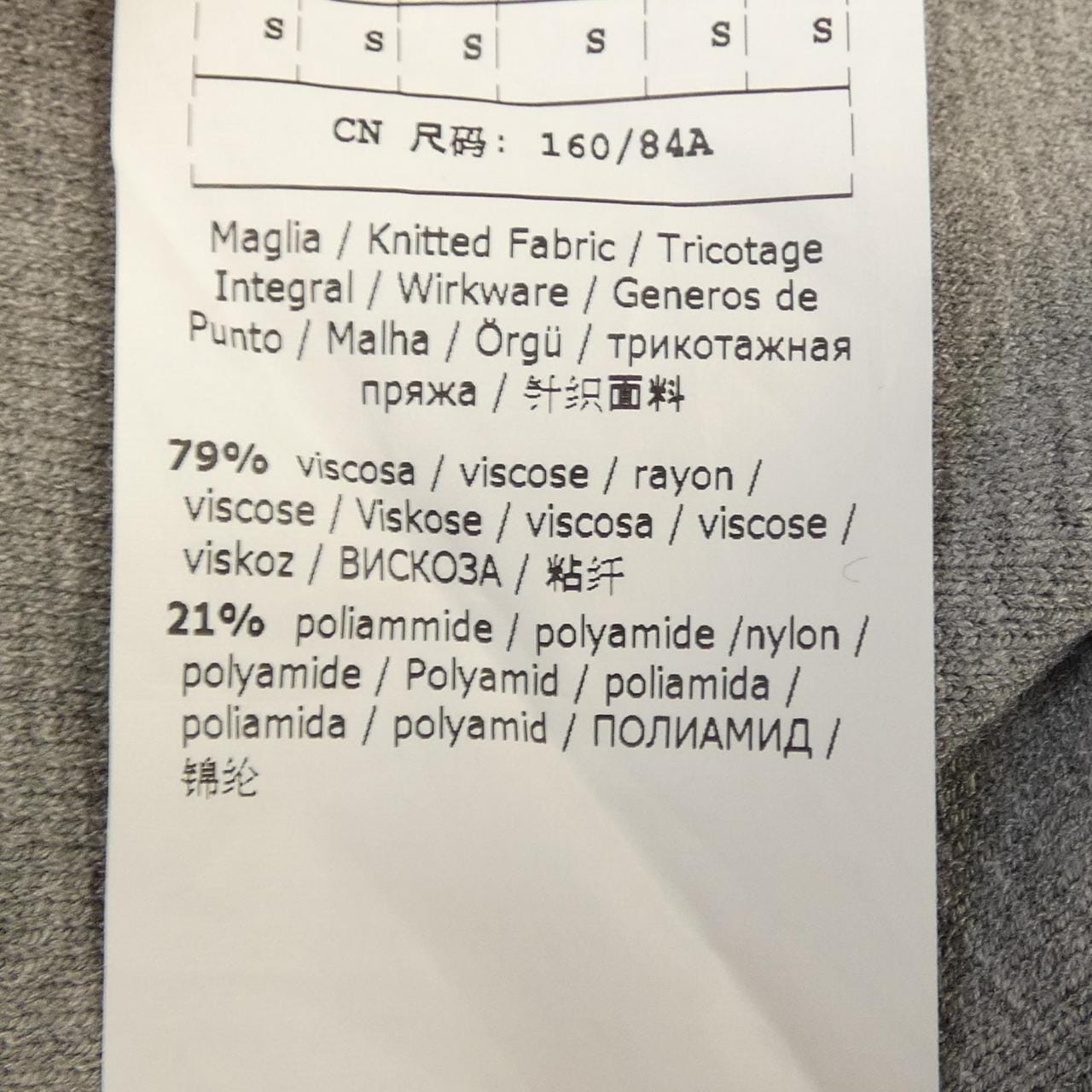 マックスマーラウィークエンド Max Mara weekend 536610896750 ニット