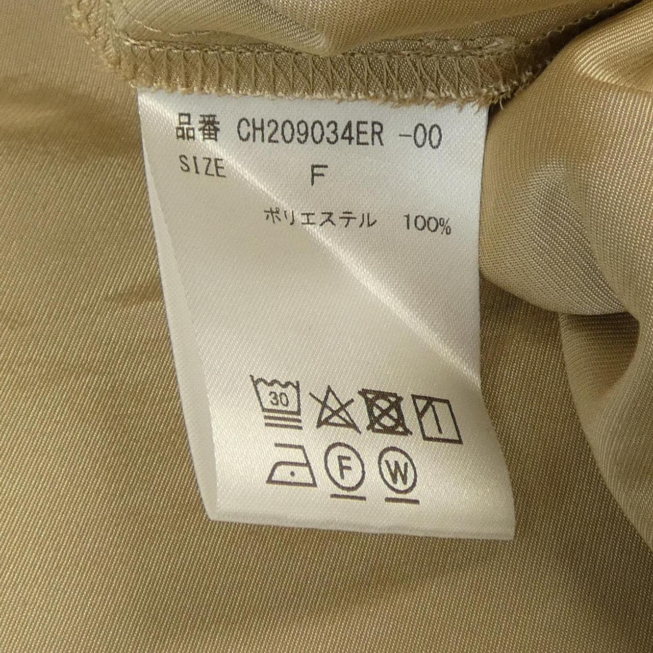 カオス chaos CH209034ER ワンピース