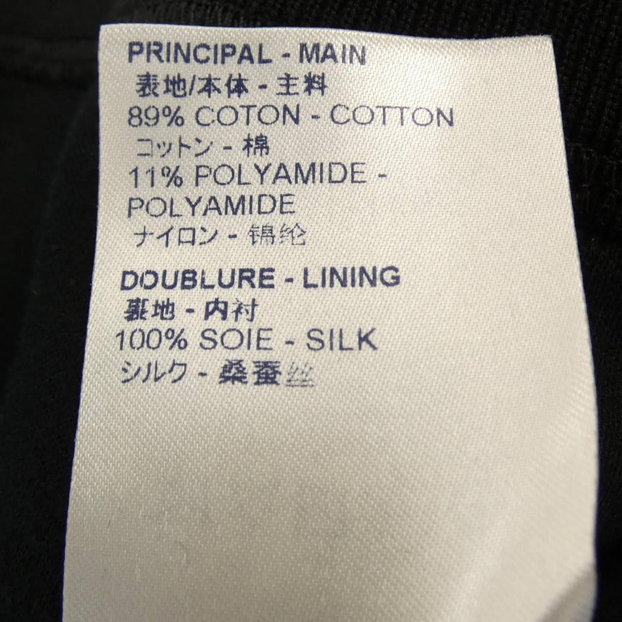 ルイヴィトン LOUIS VUITTON FJST14TWP パーカー