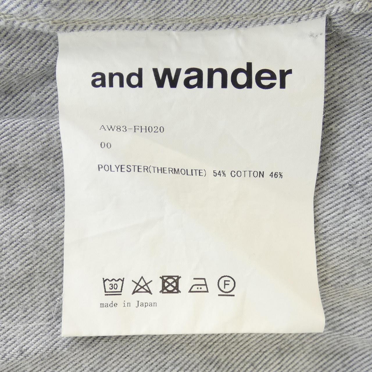 アンドワンダー and wander ワンピース