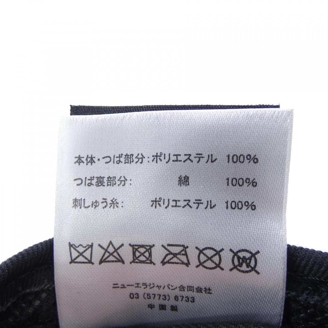 ニューエラ NEW ERA キャップ