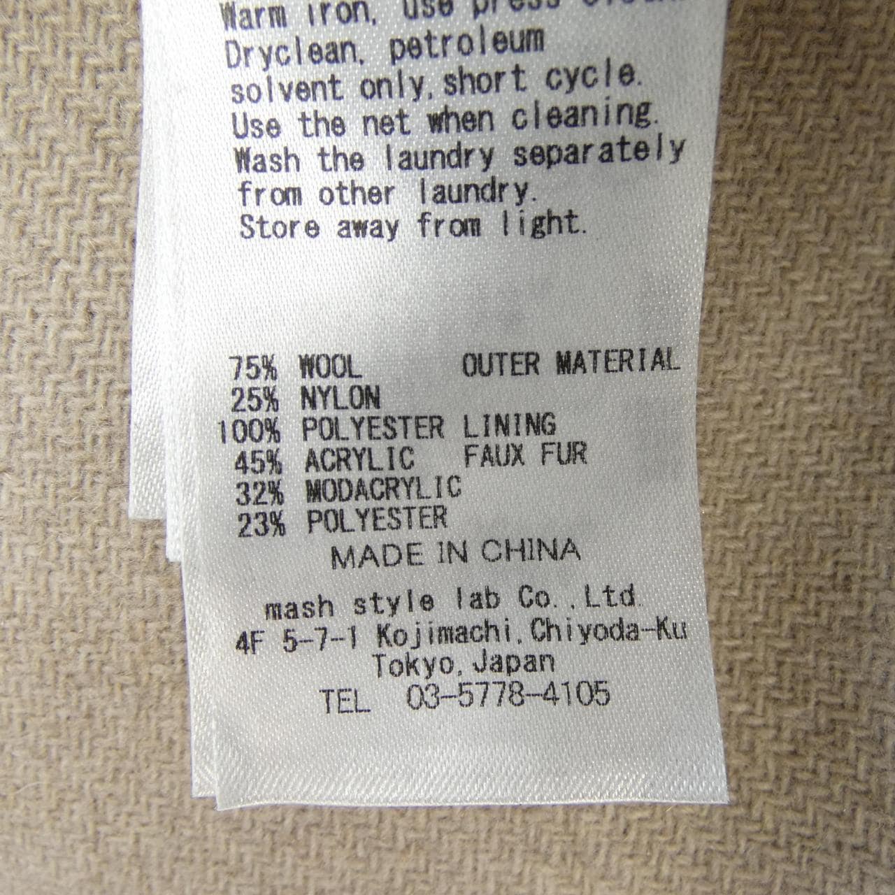 セルフォード CELFORD コート