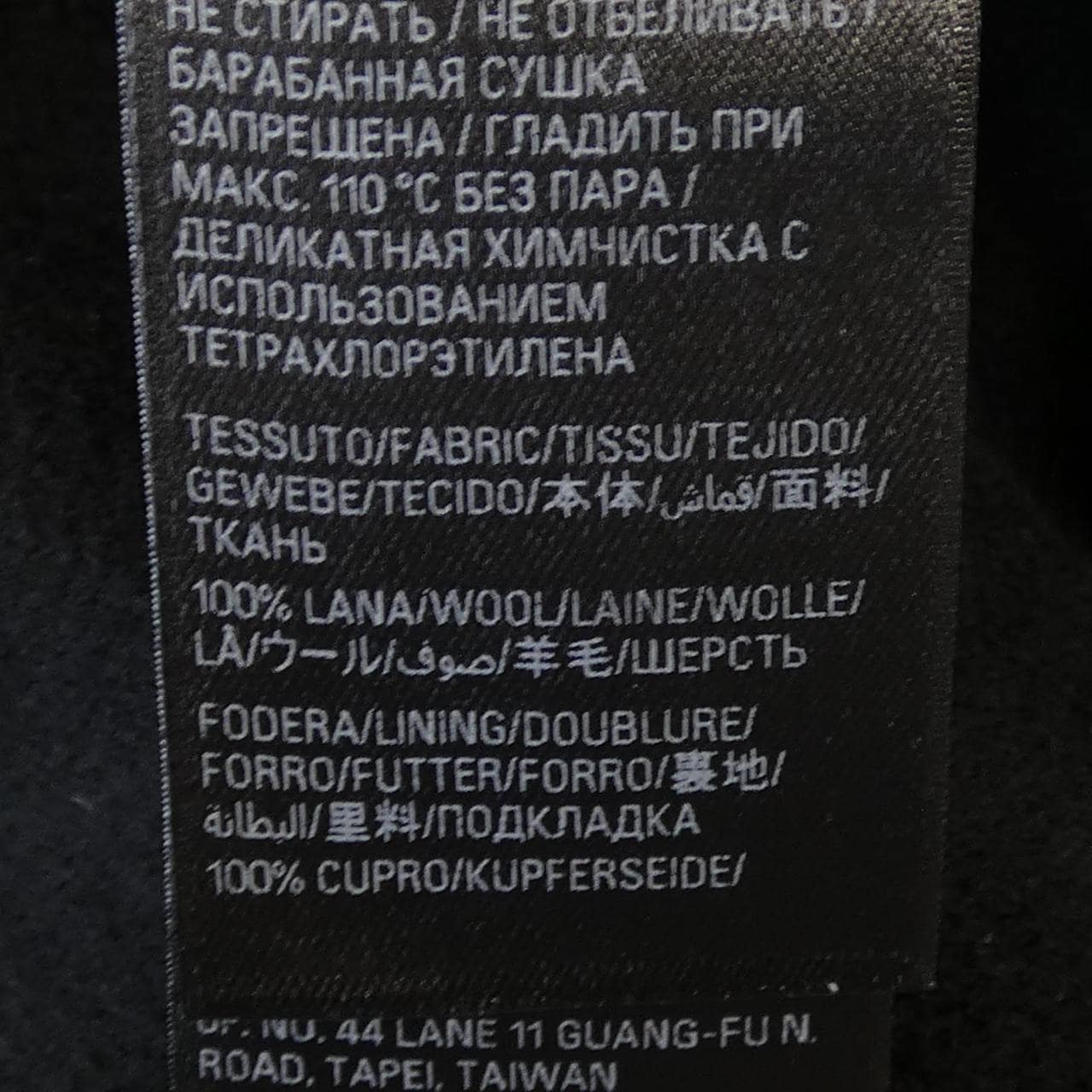 バレンシアガ BALENCIAGA 772814 TPU13 コート