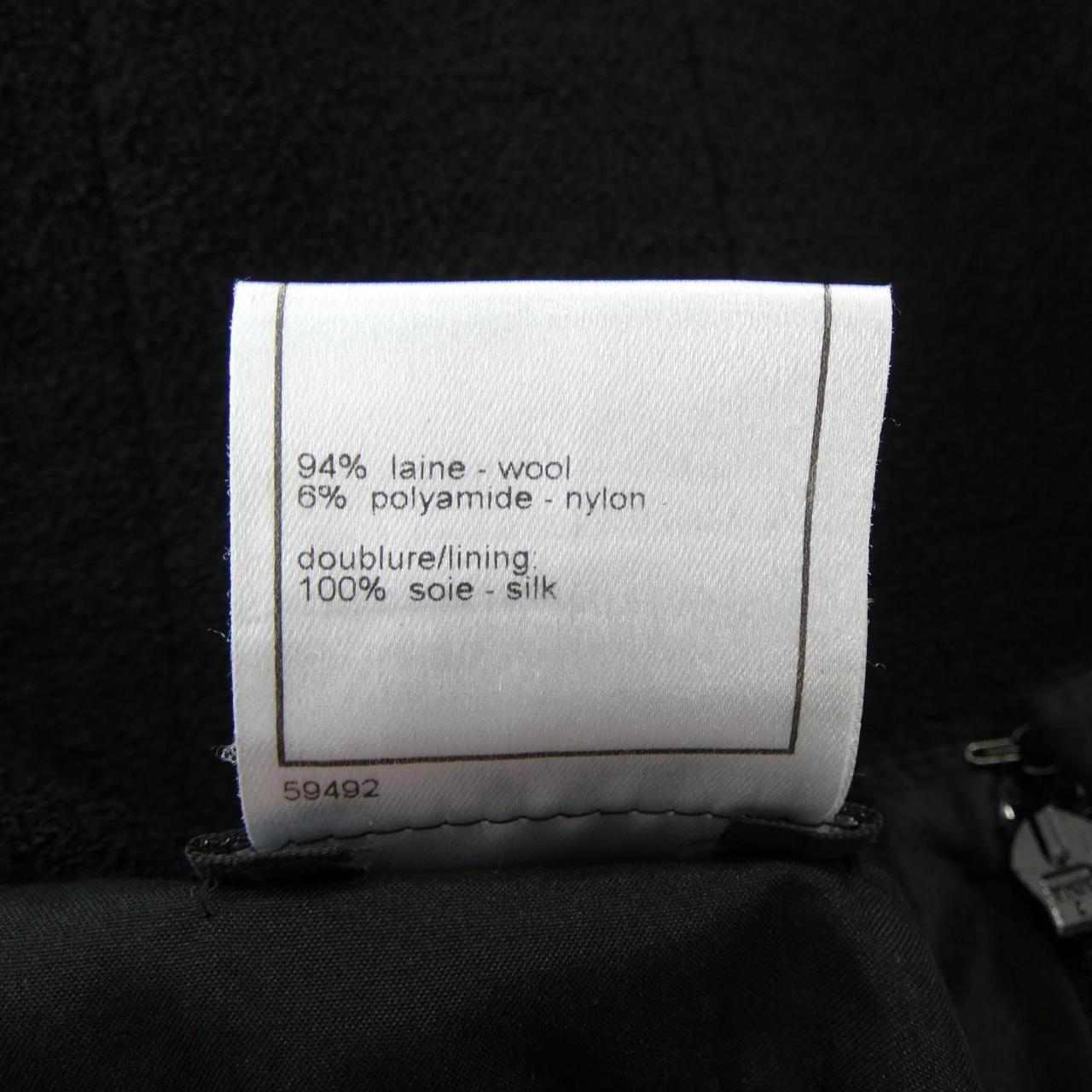 【ヴィンテージ】シャネル CHANEL P21568V12438 03A スカート