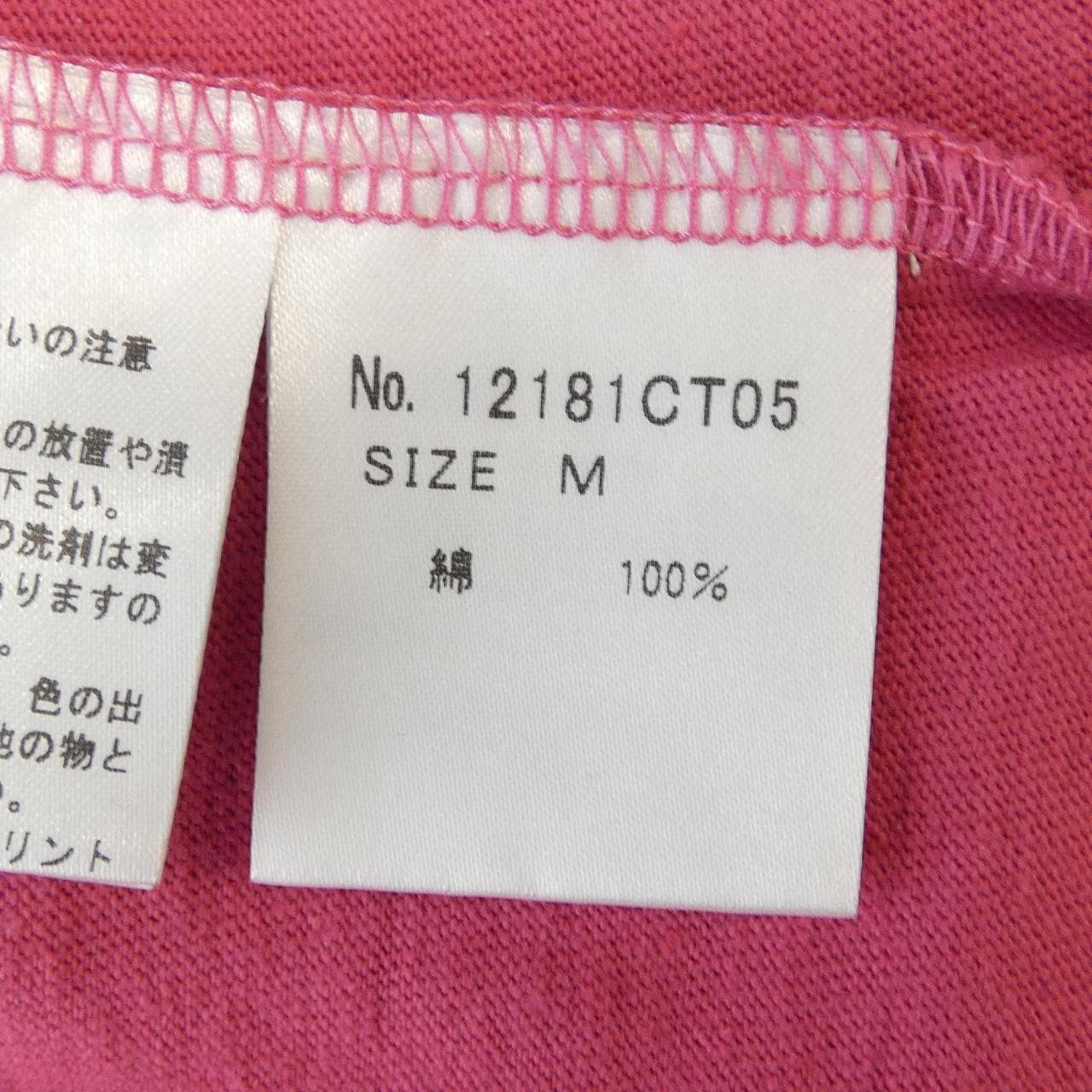 ヒステリックグラマー HYSTERIC GLAMOUR PLAYBOY Tシャツ