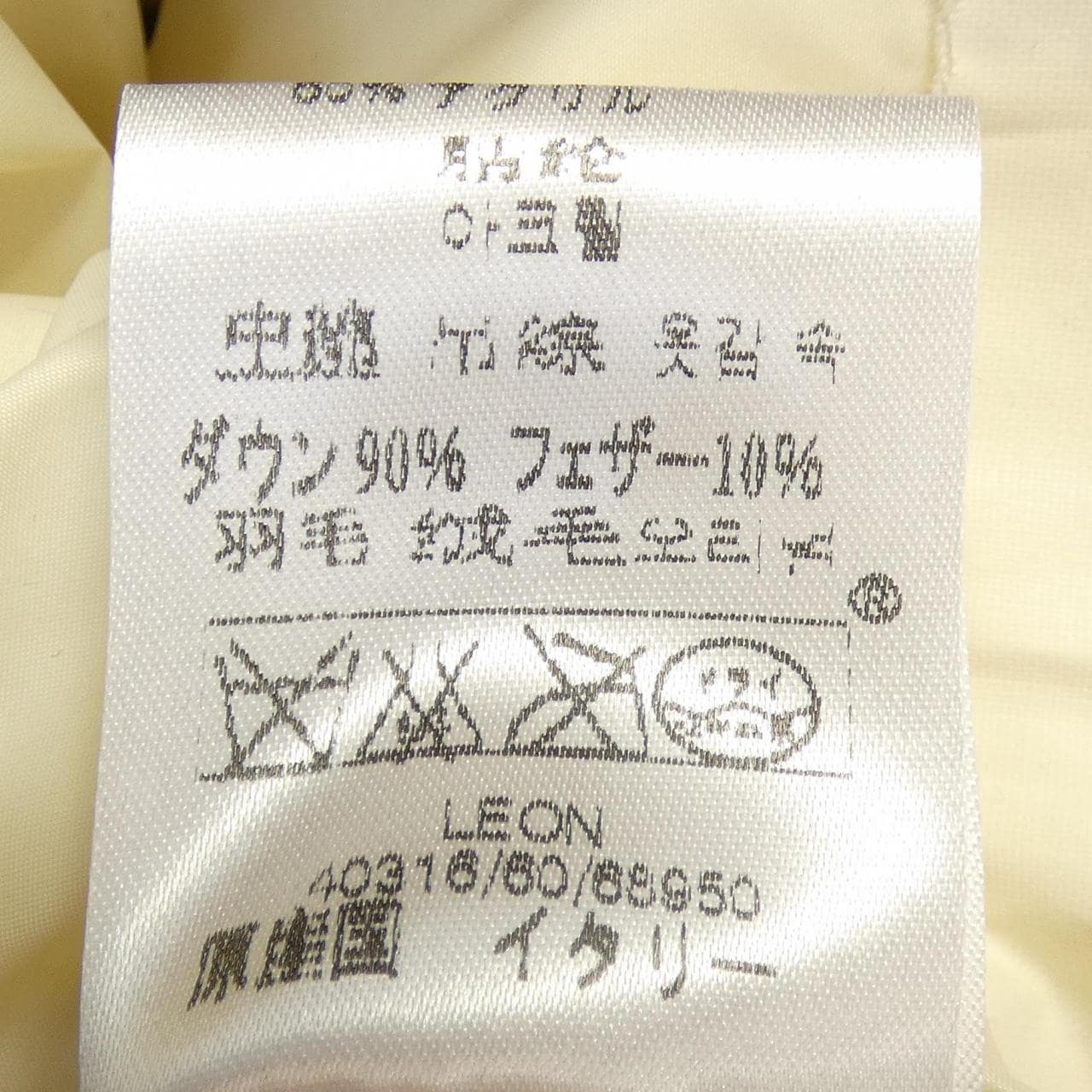 モンクレール MONCLER 40316/60 LEON ダウンジャケット