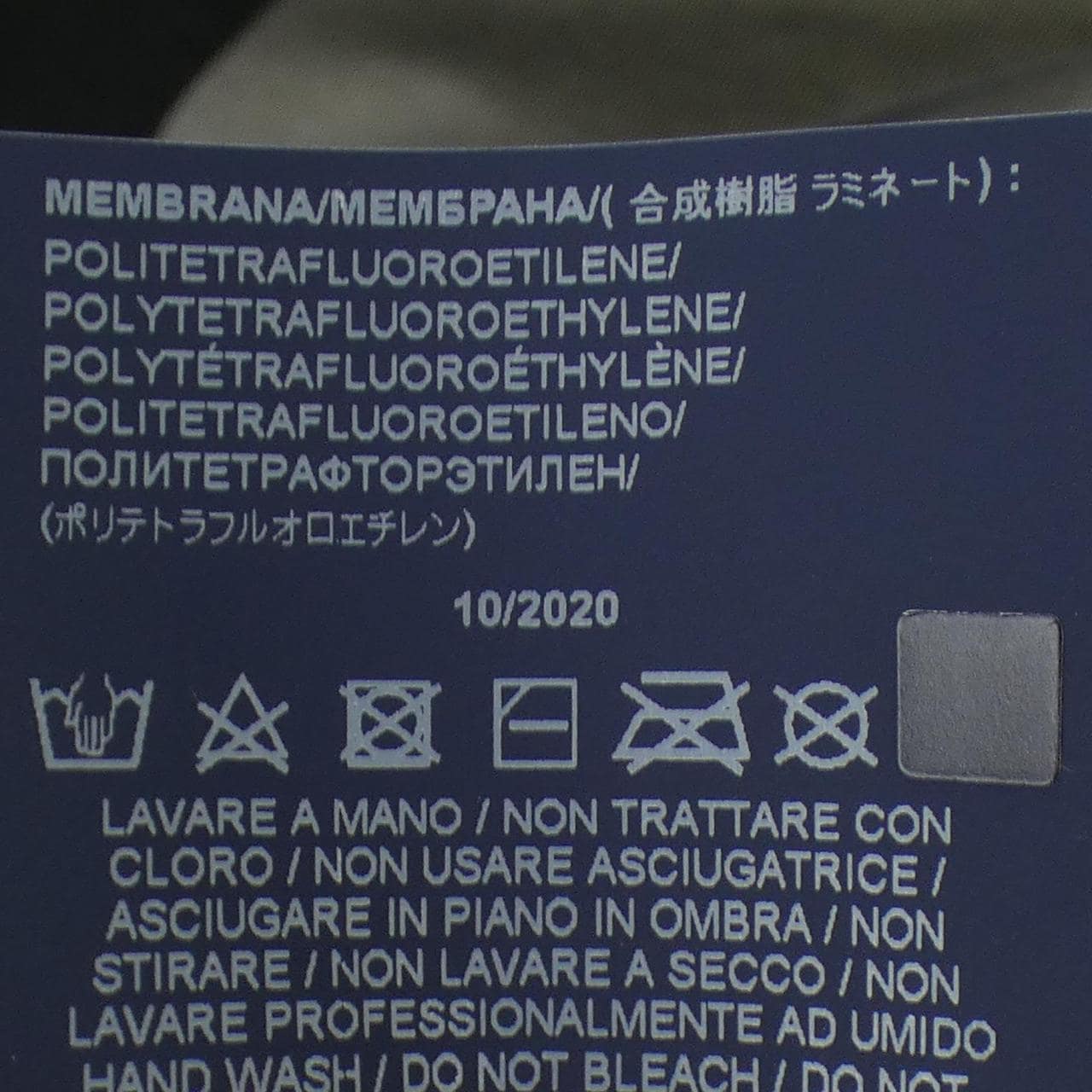 ヘルノ Herno LAMINAR IM040UL コート