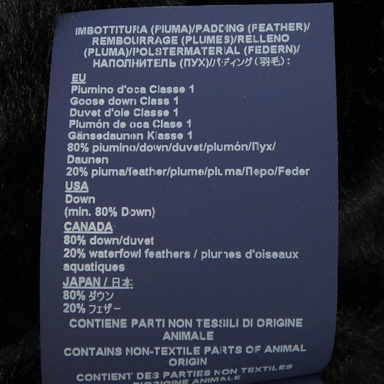 ヘルノ Herno PI001514D ダウンベスト