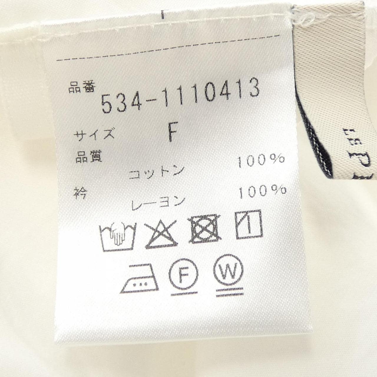 ルフィル LE PHIL シャツ