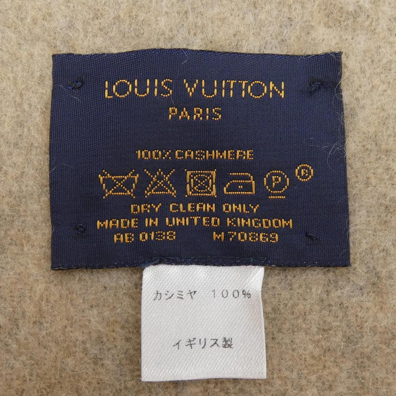 ルイヴィトン LOUIS VUITTON エシャルプ レイキャビック グラディエント M70869 MUFFLER
