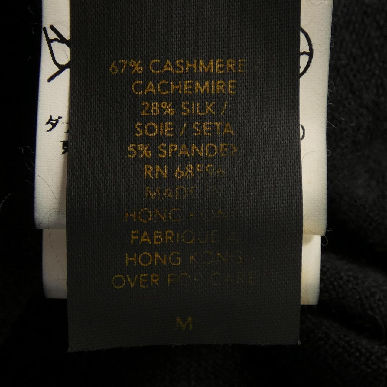 ダナキャラン DONNA KARAN CA31127 アンサンブル