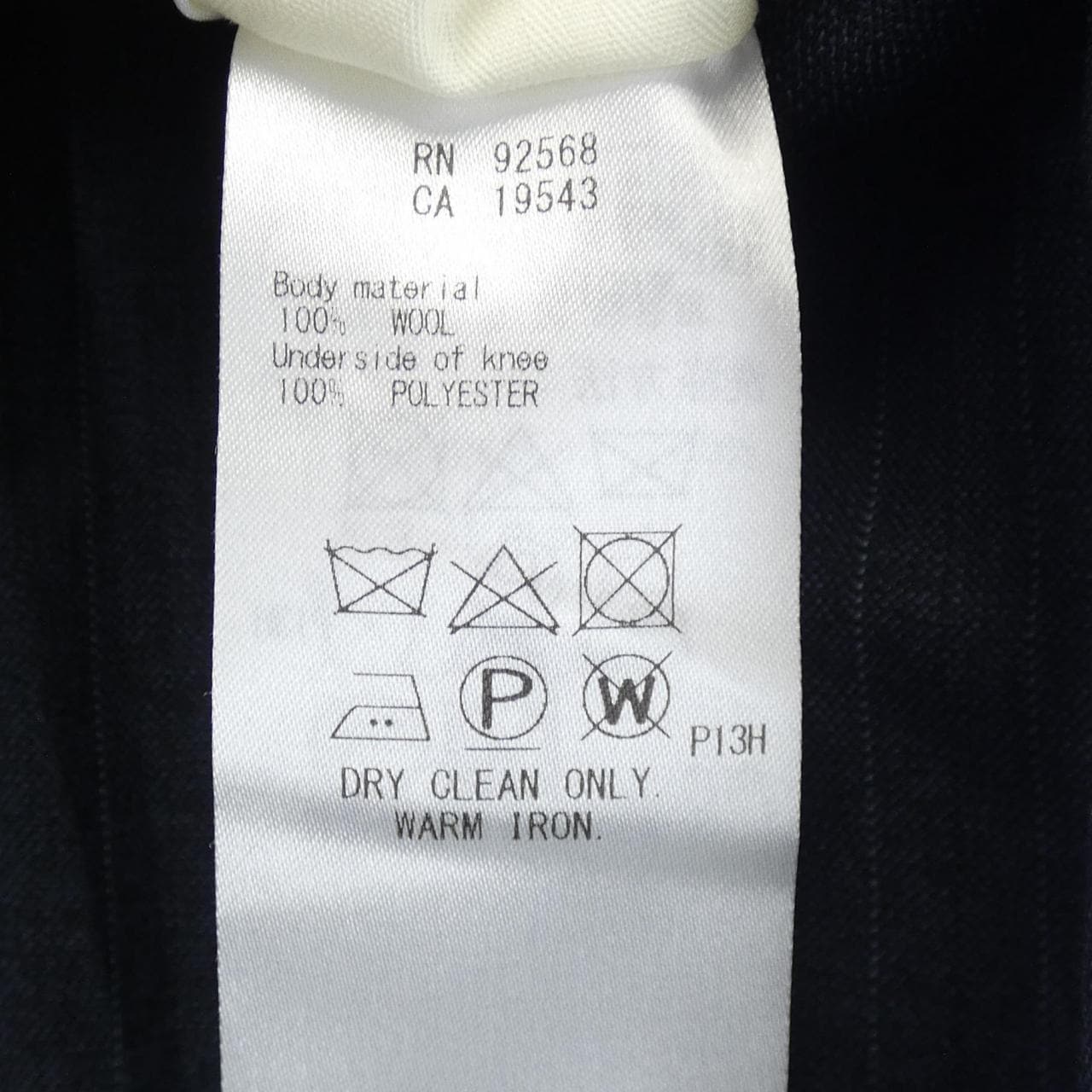 ジェイプレス J.PRESS スーツ