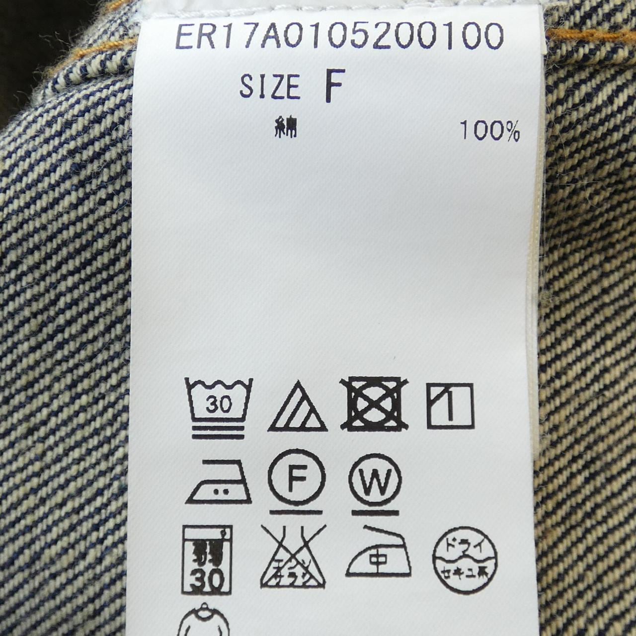 Iapapiyone ear PAPILLONNER牛仔外套