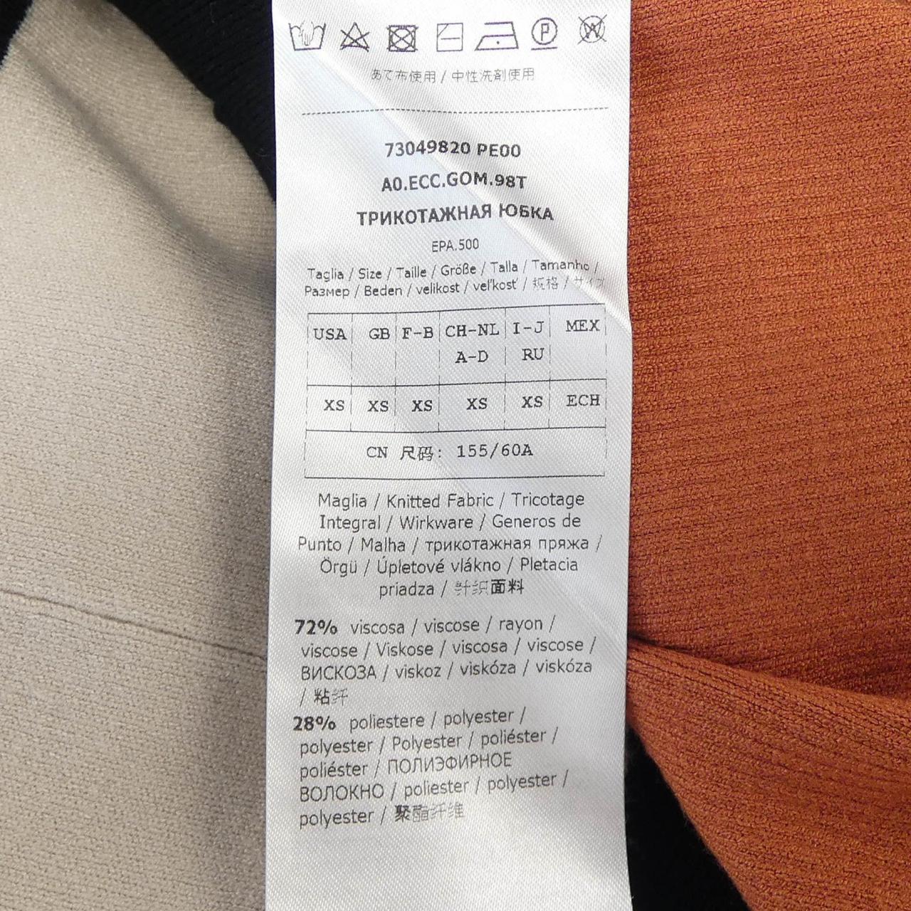 マックスアンドコー Max & Co スカート