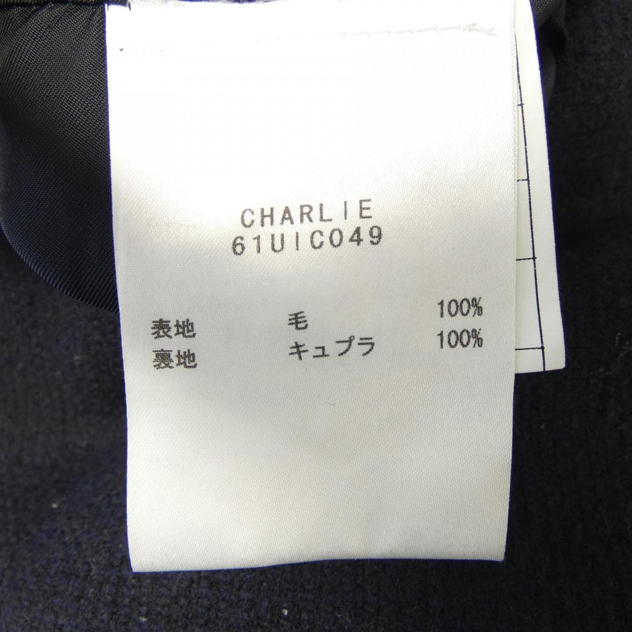 タリアトーレ TAGLIATORE コート