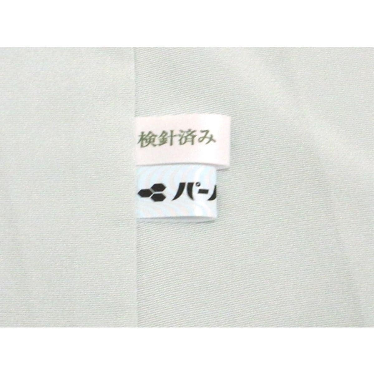 【未使用品】訪問着　吉川染匠　友禅金彩加工　刺繍入り絞り加工