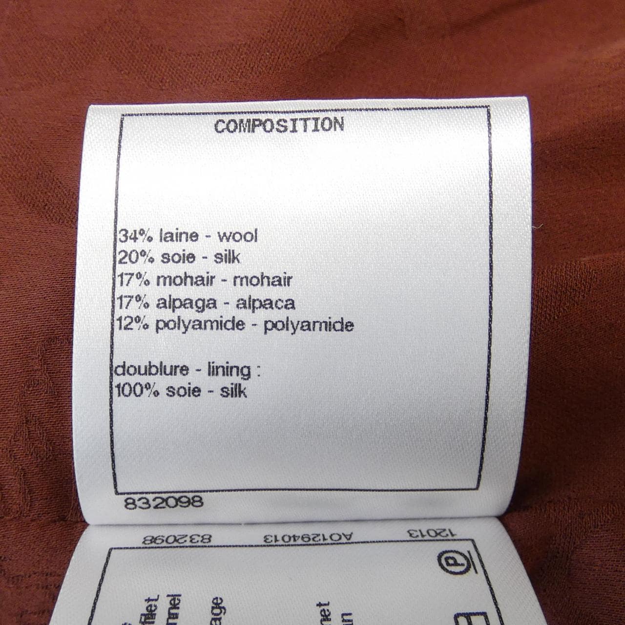 シャネル CHANEL P59350V44793 18A ジャケット