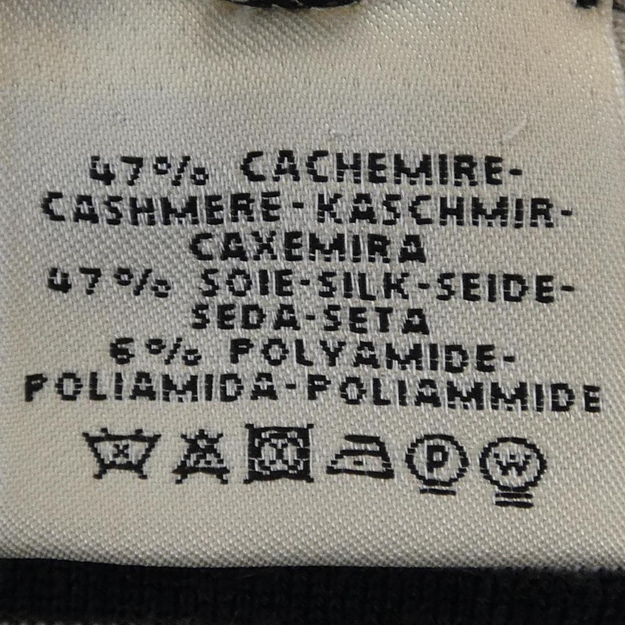 エルメス HERMES BRIDES DE GALA *87-7715 ワンピース